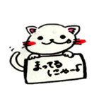 ねこ丸くんスタンプ（個別スタンプ：4）