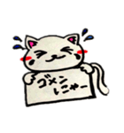 ねこ丸くんスタンプ（個別スタンプ：6）