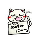 ねこ丸くんスタンプ（個別スタンプ：7）