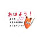クラフト あんず✿ ☆すたんぷ☆（個別スタンプ：3）