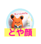 クラフト あんず✿ ☆すたんぷ☆（個別スタンプ：7）