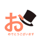 紳士のシンプルあいさつ（個別スタンプ：2）