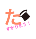 紳士のシンプルあいさつ（個別スタンプ：4）