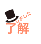 紳士のシンプルあいさつ（個別スタンプ：6）