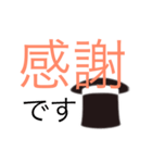 紳士のシンプルあいさつ（個別スタンプ：7）