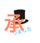紳士のシンプルあいさつ（個別スタンプ：8）