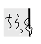 普通に雑なスタンプ（個別スタンプ：11）