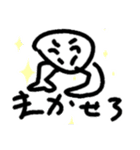 普通に雑なスタンプ（個別スタンプ：13）