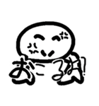 普通に雑なスタンプ（個別スタンプ：14）