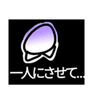 普通に雑なスタンプ（個別スタンプ：18）
