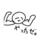 普通に雑なスタンプ（個別スタンプ：28）