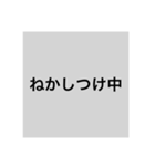 ねかしつけスタンプ（個別スタンプ：1）