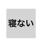 ねかしつけスタンプ（個別スタンプ：2）