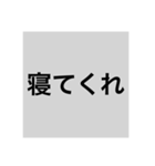 ねかしつけスタンプ（個別スタンプ：3）