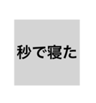 ねかしつけスタンプ（個別スタンプ：5）
