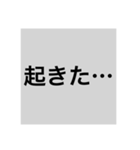 ねかしつけスタンプ（個別スタンプ：6）