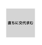 ねかしつけスタンプ（個別スタンプ：11）