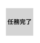 ねかしつけスタンプ（個別スタンプ：12）
