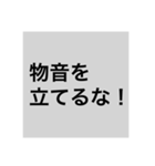 ねかしつけスタンプ（個別スタンプ：14）