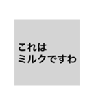 ねかしつけスタンプ（個別スタンプ：17）