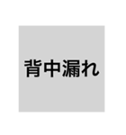 ねかしつけスタンプ（個別スタンプ：18）