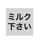 ねかしつけスタンプ（個別スタンプ：19）