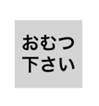 ねかしつけスタンプ（個別スタンプ：20）