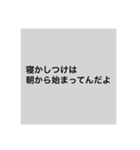 ねかしつけスタンプ（個別スタンプ：24）