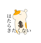 だるはむちゃん。（個別スタンプ：1）