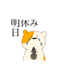 だるはむちゃん。（個別スタンプ：2）