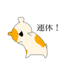 だるはむちゃん。（個別スタンプ：4）