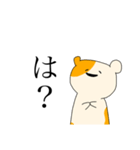 だるはむちゃん。（個別スタンプ：5）