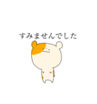 だるはむちゃん。（個別スタンプ：7）