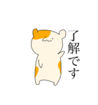 だるはむちゃん。（個別スタンプ：8）
