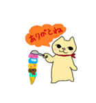 ねこ部庶務課 part4 with いぬ課長（個別スタンプ：1）