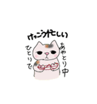 ねこ部庶務課 part4 with いぬ課長（個別スタンプ：2）