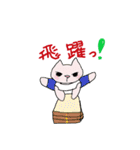 ねこ部庶務課 part4 with いぬ課長（個別スタンプ：7）