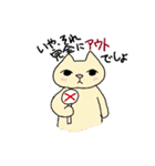 ねこ部庶務課 part4 with いぬ課長（個別スタンプ：8）