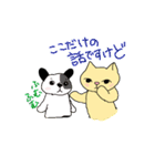ねこ部庶務課 part4 with いぬ課長（個別スタンプ：10）
