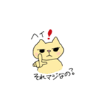 ねこ部庶務課 part4 with いぬ課長（個別スタンプ：11）