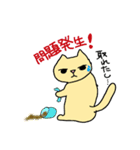 ねこ部庶務課 part4 with いぬ課長（個別スタンプ：13）