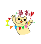 ねこ部庶務課 part4 with いぬ課長（個別スタンプ：17）