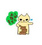 ねこ部庶務課 part4 with いぬ課長（個別スタンプ：18）