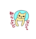 ねこ部庶務課 part4 with いぬ課長（個別スタンプ：22）