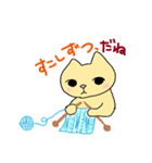 ねこ部庶務課 part4 with いぬ課長（個別スタンプ：29）