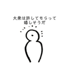 スタンプ革命（個別スタンプ：7）