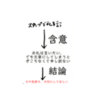 スタンプ革命（個別スタンプ：10）