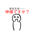 スタンプ革命（個別スタンプ：11）