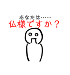 スタンプ革命（個別スタンプ：12）
