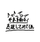 スタンプ革命（個別スタンプ：16）